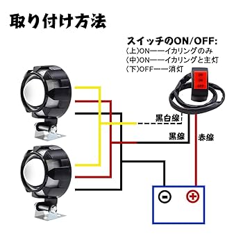 Amazon | X-STYLE 10W バイク フォグランプ 4モード切替